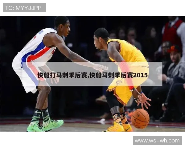 2015年NBA季后赛快船与马刺第七场精彩回顾与赛后分析 2015年NBA季后赛快船与马刺第七场精彩回顾与赛后分析