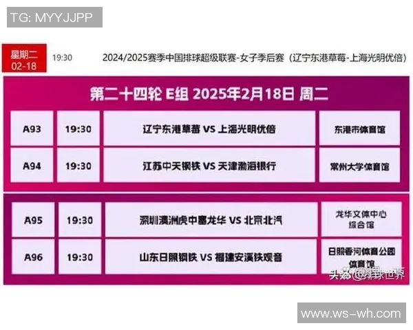 2020年天津女排与江苏女排巅峰对决精彩回顾与赛季分析