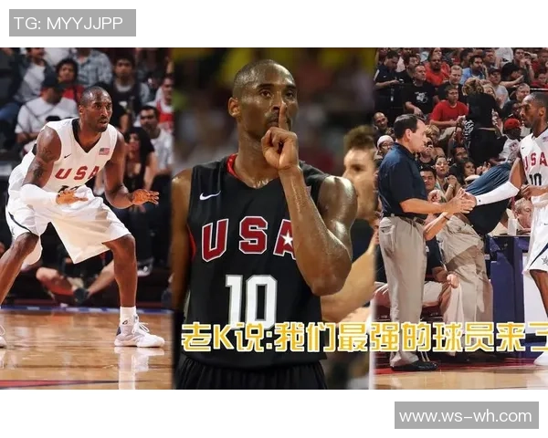 2008年北京奥运会篮球赛美国队与中国队的精彩对决结果分析